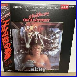 A Nightmare On Elm Street Sample Lp