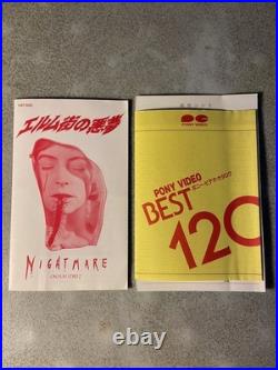 A Nightmare On Elm Street in English NTSC Japanese VHS PLAYS in U. S. VCR 1984