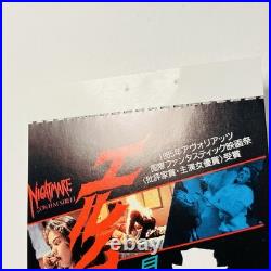 A Nightmare on Elm Street 1984 -Full Movie ticket with Both stubs-Japan-Wes Craven