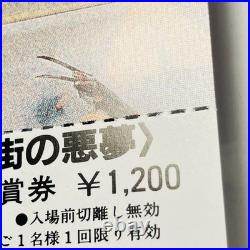 A Nightmare on Elm Street 1984 -Full Movie ticket with Both stubs-Japan-Wes Craven