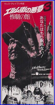 A Nightmare on Elm Street 3 Dream Warriors 1987 Japanese Movie Ticket Stub