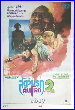 A Nightmare on Elm Street Part 2 Freddy's Revenge (1985) Thai Movie Poster