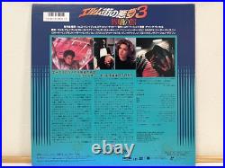 A Nightmare on Elm Street and more. Horror Movie Laserdisc Lot of 6 LD Japan