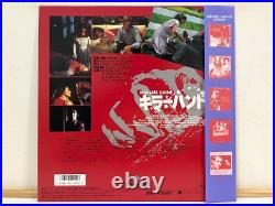 A Nightmare on Elm Street and more. Horror Movie Laserdisc Lot of 6 LD Japan