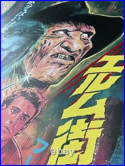 Nightmare On Elm Street 2 Screen Print Sold Out Poster Suspiria Vilchez Nt Mondo