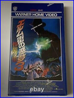 Nightmare On Elm Street 3 Dream Warriors Sealed VHS Japan Japanese Release