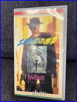 Nightmare On Elm Street Vhs 1986 Japanese Herald Edition Horror Movie Masterpiec Nightmare On Elm Street Vhs 1986 Japanese Herald Edition Horror Movie Masterpiec