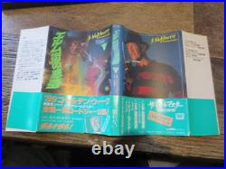 Out of print Takeshobo A Nightmare on Elm Street Second Volume